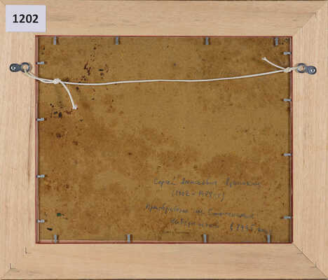 Лучишкин Сергей Алексеевич.  Спуск на Воробьевых горах